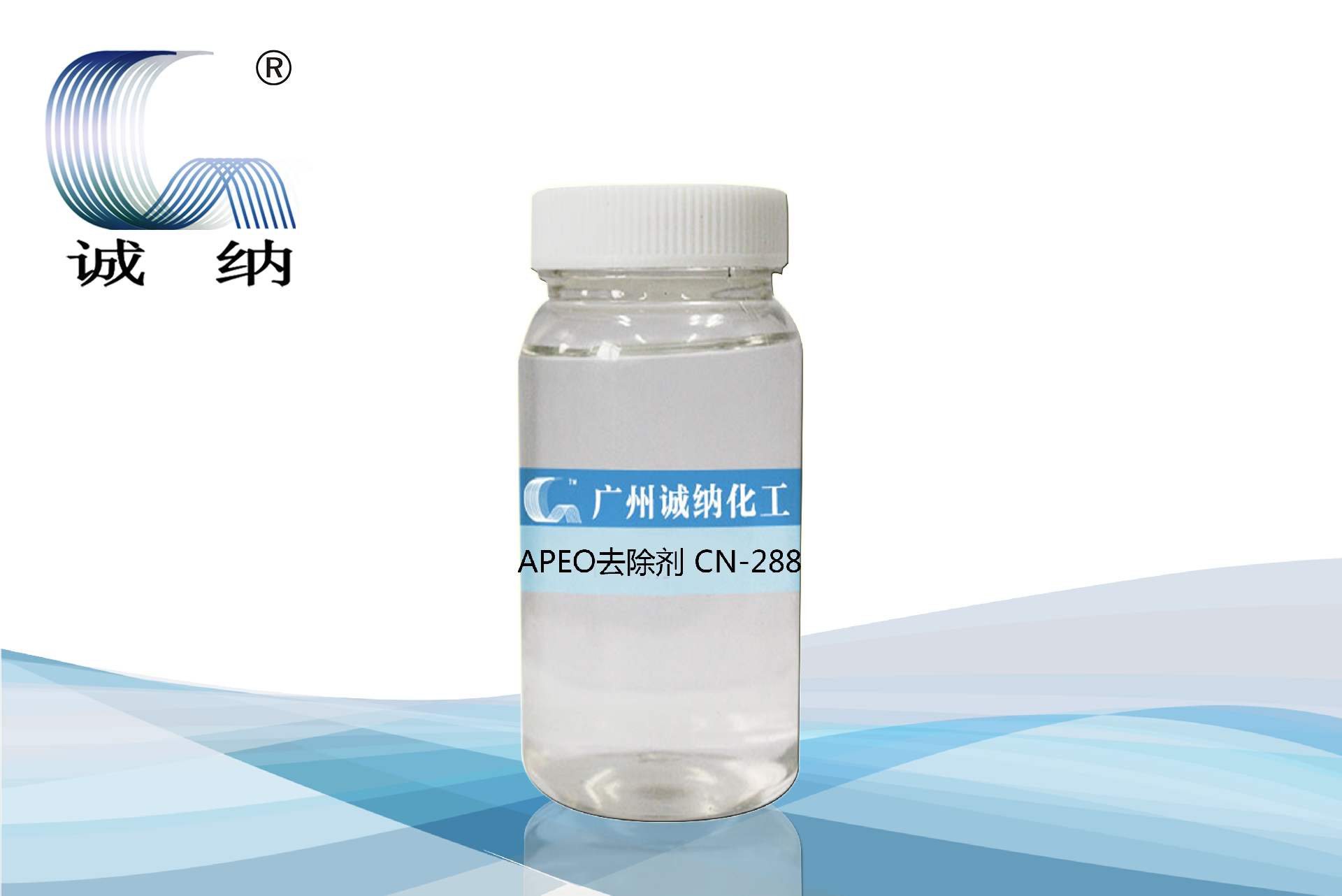 APEO去除劑CN-288